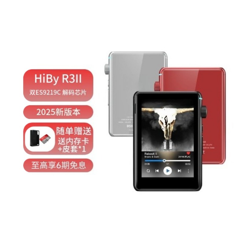Hiby R3 Ii 2025 / R3 Gen 2 Mus - Audio Music Gen ulasan dan harga